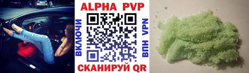 Где найти наркотики Буй КОКАИН  Мефедрон  Alpha-PVP  АМФ  Марихуана 