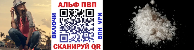 Alpha-PVP Crystall  kraken рабочий сайт  Буй 