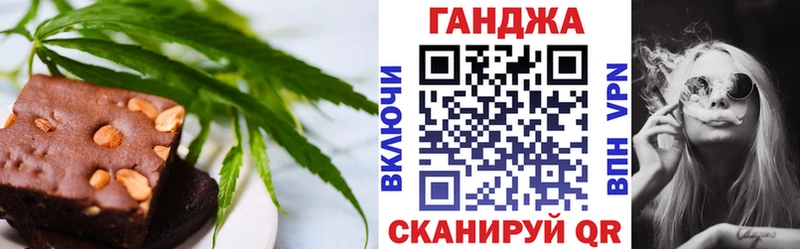 Еда ТГК марихуана  даркнет сайт  Буй 