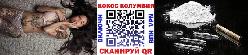 omg ССЫЛКА Буй COCAIN 99%