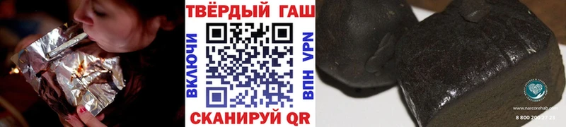 ГАШ 40% ТГК  где найти   Буй 