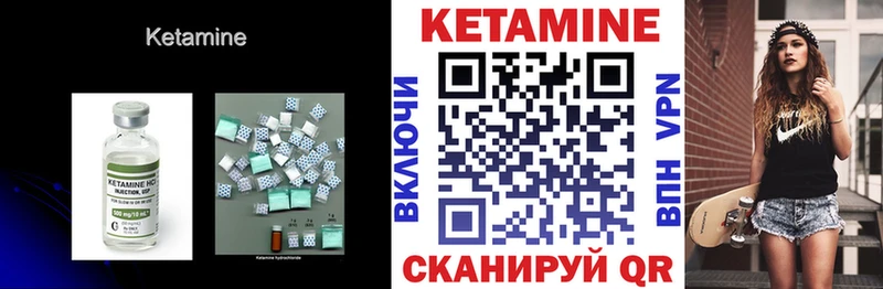 где купить наркоту  Буй  Кетамин ketamine 