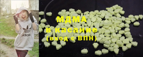 ПСИЛОЦИБИНОВЫЕ ГРИБЫ Алексеевка