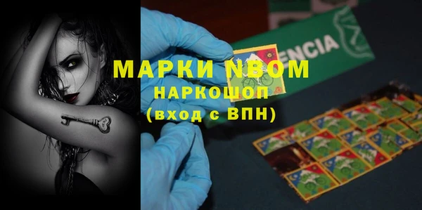 ПСИЛОЦИБИНОВЫЕ ГРИБЫ Алексеевка