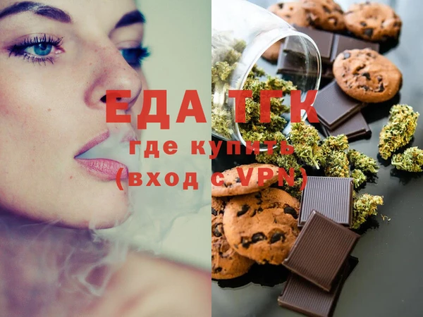 синтетический гашиш Сатка