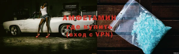 бошки Сафоново