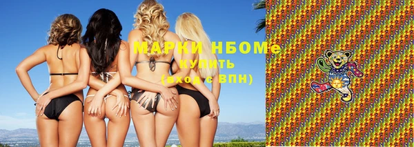 ПСИЛОЦИБИНОВЫЕ ГРИБЫ Алексеевка