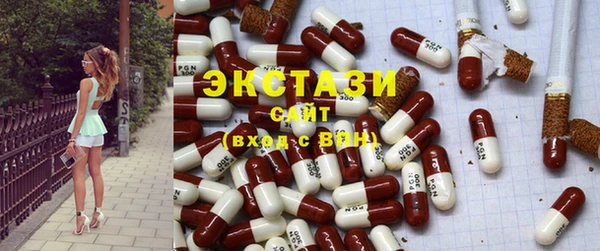 ПСИЛОЦИБИНОВЫЕ ГРИБЫ Алексеевка