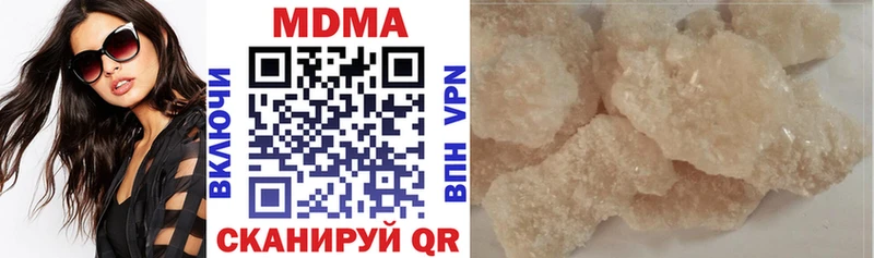 МДМА VHQ  хочу   мега рабочий сайт  Буй 