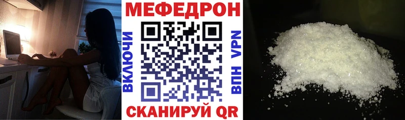 мега как войти  Буй  МЕФ мяу мяу 