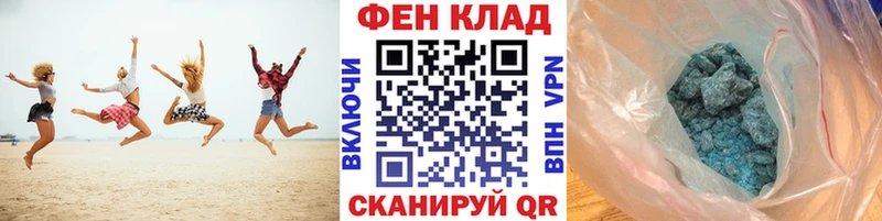 Первитин кристалл  Буй 