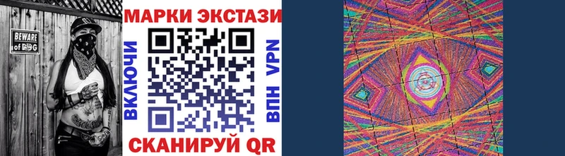 наркошоп  Буй  Марки NBOMe 1,8мг 