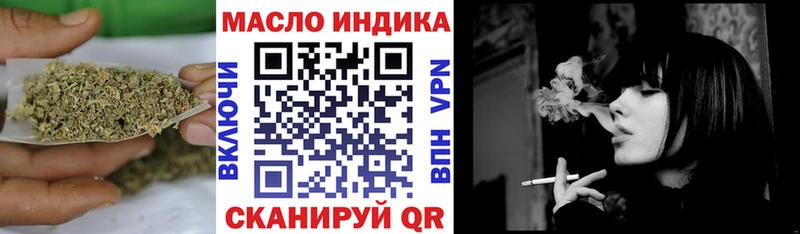 Дистиллят ТГК жижа  МЕГА как войти  Буй  закладка 